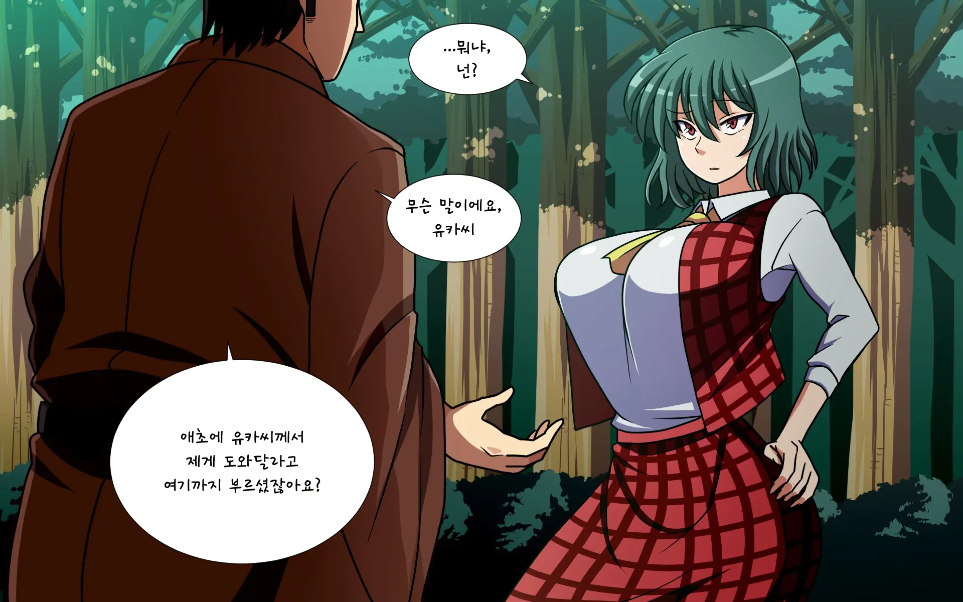 Saimin Kazami Yuuka
